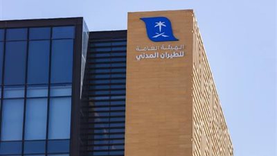 هيئة الطيران المدني تُهيئ مطاري الملك عبدالعزيز بجدة والأمير محمد بن عبدالعزيز بالمدينة المنورة