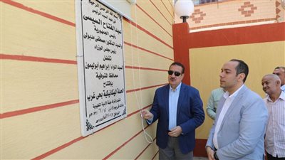 محافظة المنوفية يفتتح عددا من المشروعات احتفالا بالعيد القومي (تفاصيل)