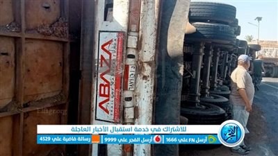انقلاب سيارة نقل محملة بالخردة على محور 30 يونيو بالإسماعيلية
