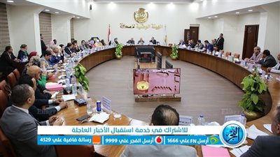 عمومية مؤسسة دار التحرير للطبع والنشر تعتمد القوائم المالية للعام المالي2019/2020