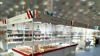 هيئة الكتاب تشارك بـ 500 عنوانًا في معرض الدوحة الدولي.. صور