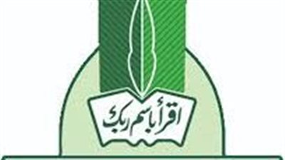 بعد تصدرها التريند.. رابط التسجيل في دورة الأمن السيبراني بجامعة الملك عبدالعزيز