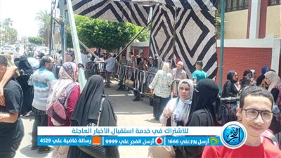 تباين آراء طلاب الثانوية العامة ببني سويف حول مستوى امتحان الاقتصاد والإحصاء