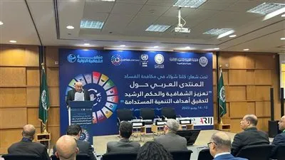 البرلمان العربي يدعو إلى إجراء تقييم دوري للتشريعات ذات الصلة بمنع ومكافحة الفساد والوقاية منه 