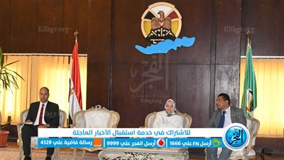 الفيوم تستضيف البرنامج التدريبي للمتقدمين بالدورة الثانية للمبادرة الوطنية للمشروعات الخضراء الذكية