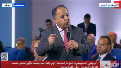 وزير المالية: الفاتورة الاستيرادية وصلت 10 مليارات دولار في الشهر نتيجة التضخم