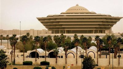 تنفيذ حكم القتل حدًا بأحد الجناة في منطقة الرياض