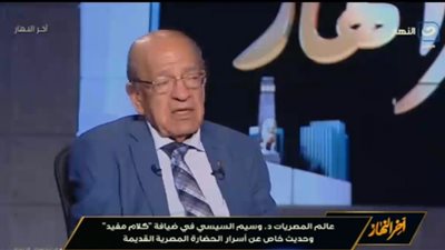 عالم مصريات يكشف عجائب مصر السبع (فيديو)