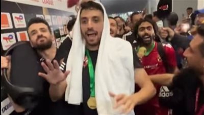 عبد الباسط حمودة يعلق على احتفال لاعبي الأهلي بأغنية سطلانة