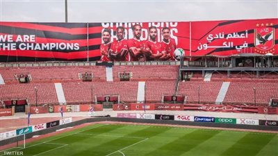 عاجل،، تطورات إنشاء ستاد الأهلي الجديد