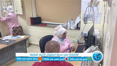 انتظام سير العمل في العيادات الخارجية بمجمع الإسماعيلية الطبي