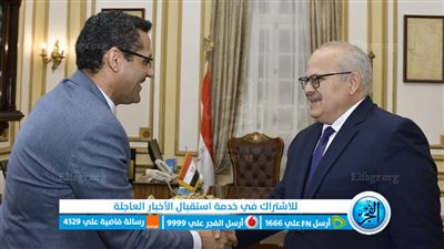 رئيس جامعة القاهرة يستقبل نقيب الصحفيين لبحث التعاون المشترك