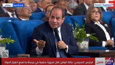 الرئيس السيسي: 