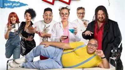 كم وصلت إيرادات فيلم مغامرات كوكو؟! 