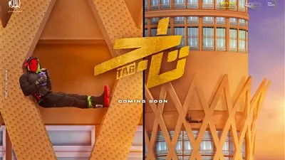 القائمة الكاملة لأفلام عيد الأضحى 2023 في السينمات