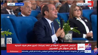 عزة مصطفى عن رسائل السيسي بالمؤتمر الوطني للشباب: 