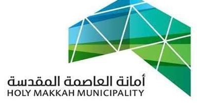 أمانة العاصمة المقدسة تجند فرقًا هندسية لمتابعة كفاءة شبكات الطرق والجسور بمكة والمشاعر