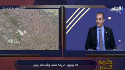 مؤسس تمرد يؤكد: الرئيس أعاد مصر لشعبها وتلقينا تهديدات من الإخوان (فيديو)