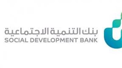 تعرف على أبرز الشروط للتقديم في قرض العمل الحر للنساء 