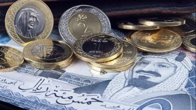 عاجل - تعرف على سعر الريال السعودي اليوم في جميع بنوك مصر (تفاصيل)