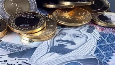 أسعار الريال السعودي اليوم الإثنين 19 يونيو 2023.. تزامنا مع وفود الحجاج للأراضي المقدسة