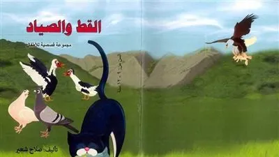 الأربعاء.. دار الكتب تقيم الملتقى الشهري لمبدعي أدب الطفل