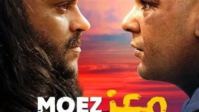 حاصل على جائزة أفضل إخراج.. فيلم 