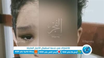 إحالة الأم وشقيقيها للمحاكمة الجنائية لاتهامهم بتعذيب طفلها في العجوزة