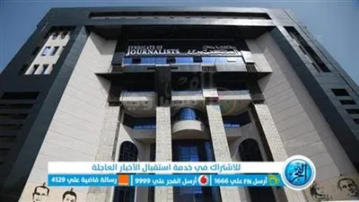 “الصحفيين” تُنظّم مائدة مستديرة لمناقشة 