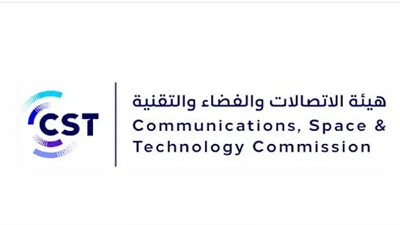 هيئة الاتصالات تصدر تقرير 