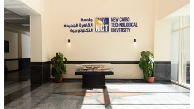كل ما تريد معرفته عن جامعة القاهرة الجديدة التكنولوجية 