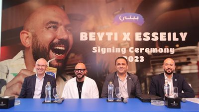 تفاصيل الإعلان الجديد لمحمود العسيلي لإحدى شركات المواد الغذائية 