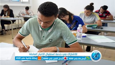 باك bac | نتائج البكالوريا 2023 الدورة الاستدراكية والعادية برقم المسار المغرب Taalim.ma