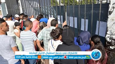 ظهرت الآن “NOW” رابط استخراج نتائج البكالوريا المغرب الدورة العادية 2023 برقم المسار taalim outlook.. مسار باك حر candidature bac men.gov.ma candidat bac login