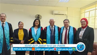 اللواء رأفت الدرس ينال الدكتوراه تحت عنوان 