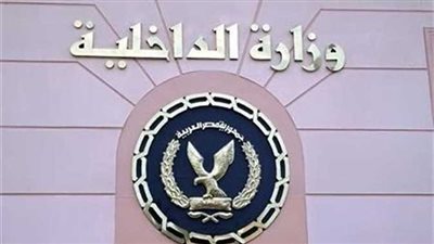 الأجهزة الأمنية تنجح في إعادة طفل متغيب لأهليته بالقاهرة