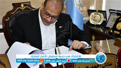 تعرف على أسماء العشرة الأوائل في جامعة الإسماعيلية الأهلية 