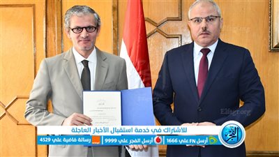 محمد سرحان عميدا لكلية العلاج الطبيعي بجامعة قناة السويس