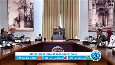 رئيس الوزراء يستعرض التصور التنموي لتخطيط أراضي منطقة الضبعة