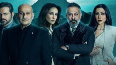 تعرف على مواعيد عرض مسلسل 