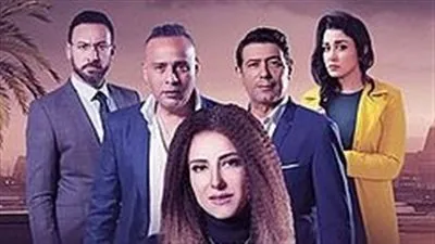 تعرف على مواعيد عرض مسلسل 