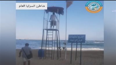 بعد رفع الرايات الحمراء.. 