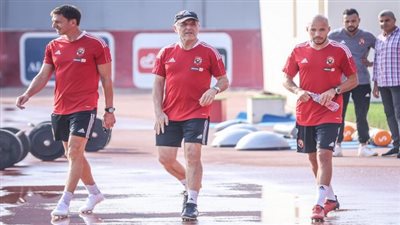 كولر يعقد اجتماع مع الطاقم المعاون على هامش مران الأهلي