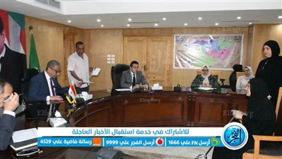 محافظ الفيوم يوجه بإيجاد الحلول الجذرية لعدد من الشكاوى بمختلف القطاعات