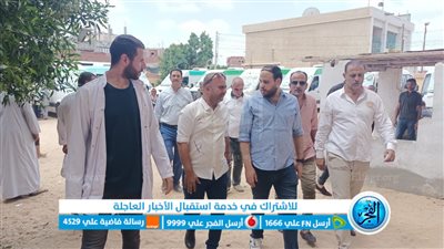 صحة الإسماعيلية توقع الكشف على 1134حالة في قافلة طبية مجانية بمنطقة عرب أبو قاسم