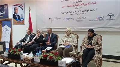 جامعة حلوان تشارك في فعاليات المُلتقى الدولي لهيئة تعليم الكبار