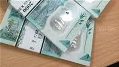 عاجل - مميزات الـ٢٠ جنيها الجديدة (تفاصيل)