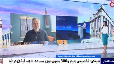 مسؤول أوكراني سابق: كييف ستفوز بالحرب الروسية (فيديو)