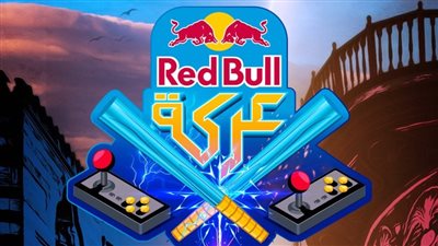 لأول مرة في مصر بطولة لألعاب القتال بعنوان 