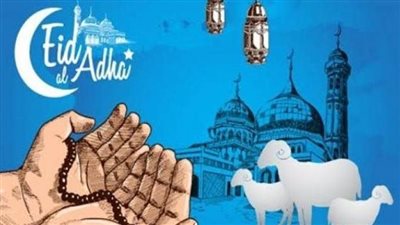 توقيت صلاة عيد الأضحى 2023 في محافظة القليوبية